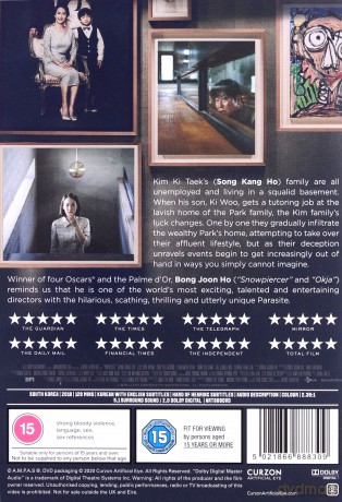 Parasite Film [DVD]