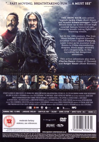 The Iron Mask (Tajemnica pieczęci smoka) [DVD]