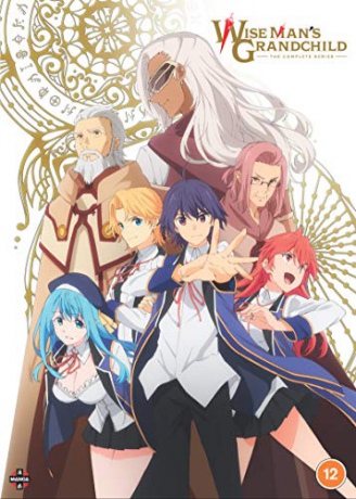 Wise Man's Grandchild: Complete Series [2DVD]