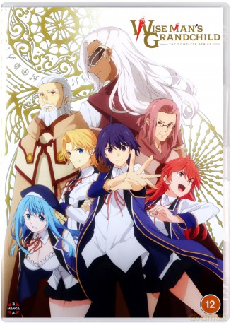 Wise Man's Grandchild: Complete Series [2DVD]