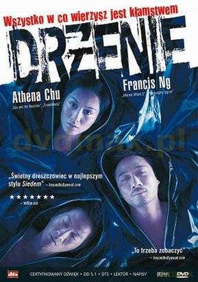 Drżenie [DVD]