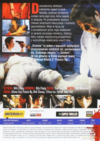 Drżenie [DVD]