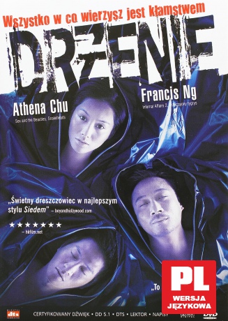 Drżenie [DVD]