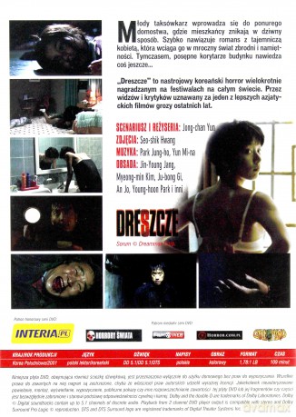 Dreszcze (2001) [DVD]