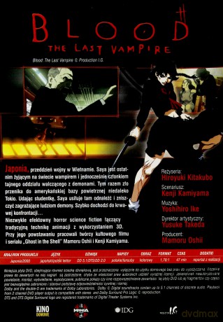 Blood: The Last Vampire [DVD]