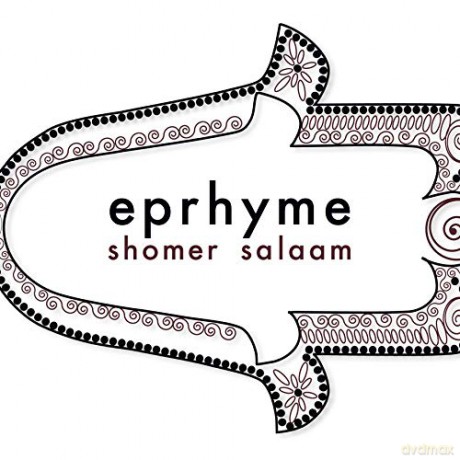 Eprhyme: Shomer Salaam/My Mouthis A House Of Prayer [Winyl]