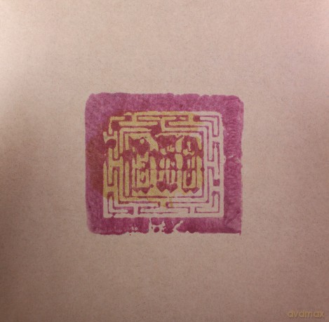 Current93: Sleep Has His House [2xWinyl]