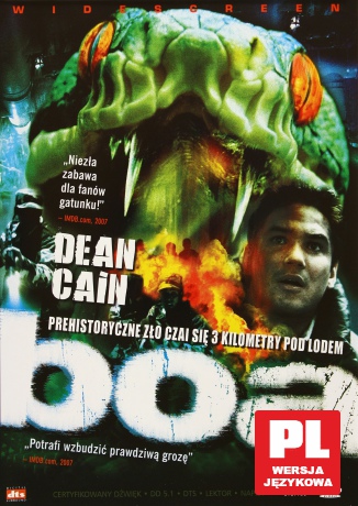 Boa [DVD]