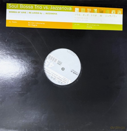 Soul Bossa Trio Vs. Jazzanova: Words Of Love [Winyl]
