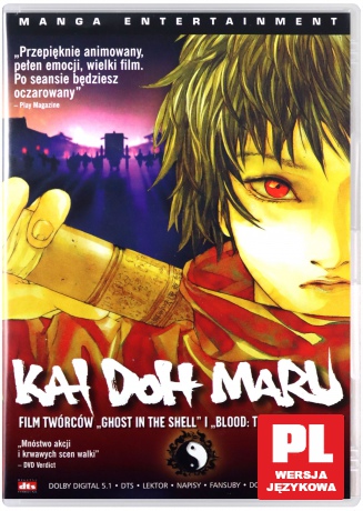 Kai Doh Maru [DVD]