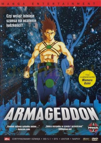 Armageddon [DVD]