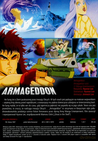 Armageddon [DVD]