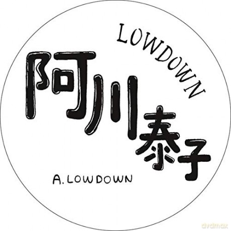 Yasuko Agawa: Lowdown [Winyl]