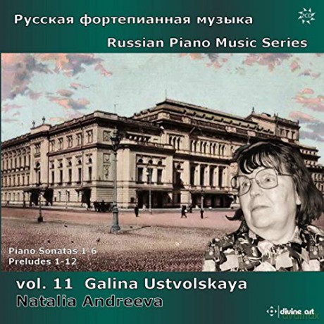 Natalia Andreeva: Russian Piano Music Vol 11 [2CD]