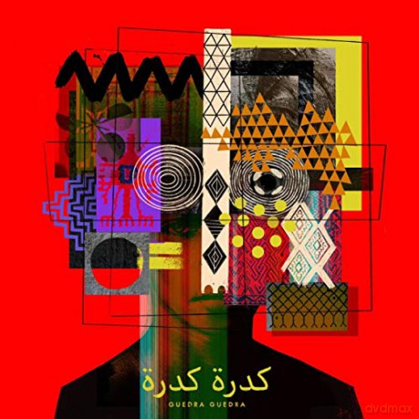 Guedra Guedra: Son Of Sun EP [Winyl]
