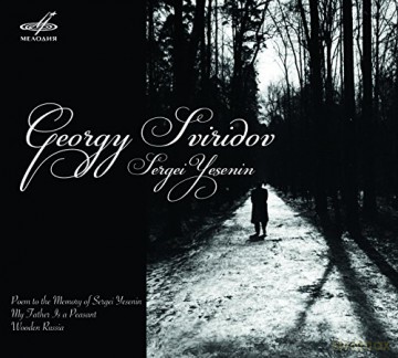 Sviridovsergei Yesenin [CD]