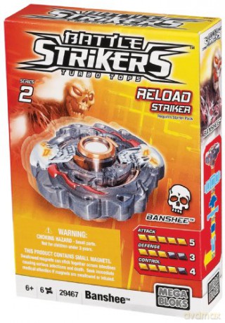 Battle Strikers Dysk seria