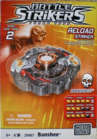 Battle Strikers Dysk seria