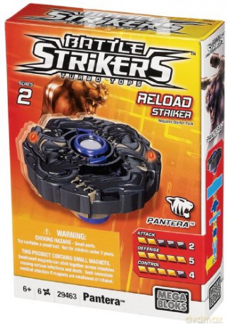 Battle Strikers Dysk seria