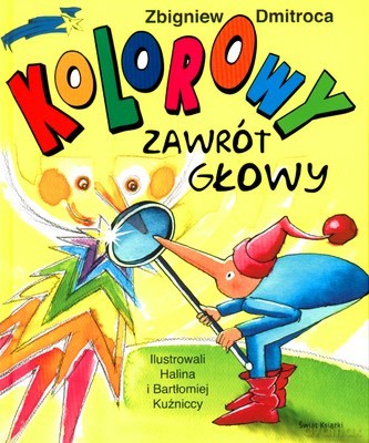 Kolorowy Zawrót Głowy (twarda) - Zbigniew Dmitroca [KSIĄŻKA]