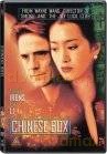 Chinese box (Chińskie pudełko) [DVD]