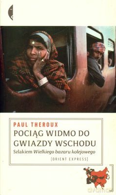 Pociąg Widmo Do Gwiazdy Wschodu. Szlakiem Wielkiego Bazaru Kolejowego - Paul Theroux [KSIĄŻKA]
