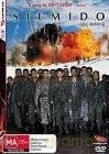 Silmido [DVD]