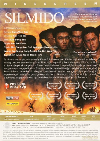 Silmido [DVD]