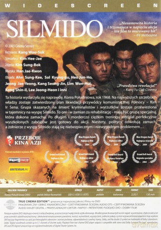 Silmido [DVD]