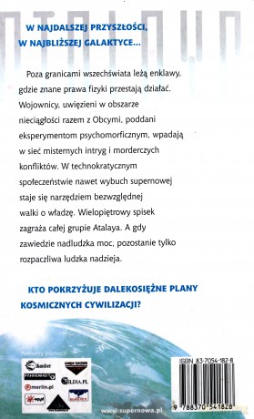 Atalaya Gwiazdomorze - Jaga Rydzewska [KSIĄŻKA]