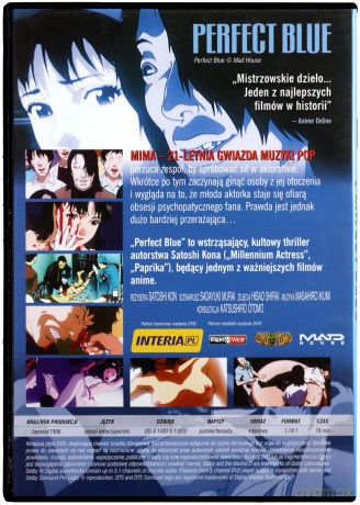 Perfect Blue [DVD]