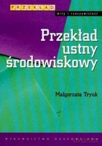 Przekład Ustny Środowiskowy - Małgorzata Tryuk [KSIĄŻKA]