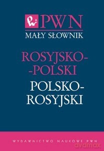Mały Słownik Rosyjsko-Polski Polsko-Rosyjski - Jan Wawrzyńczyk [KSIĄŻKA]