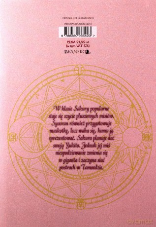 Card Captor Sakura (Tom 8) - Clamp [KOMIKS]
