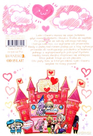 Sekrety Panny Watanuki (Tom 5) - Ema Tooyama [KOMIKS]