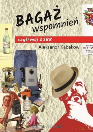 Bagaż wspomnień, czyli mój ZSRR - Aleksandr Kabakow [KSIĄŻKA]