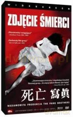Zdjęcie śmierci [DVD]