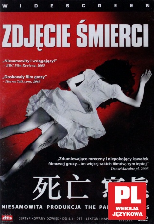 Zdjęcie śmierci [DVD]