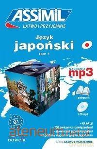 Japoński łatwo i przyjemnie (Tom 1) - Beata Bochorodycz [KSIĄŻKA]