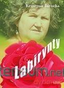 Labirynty. Tomik poetycki - Krystyna Jarocka [KSIĄŻKA]