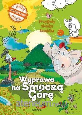 Przygody słonika Bombika cz.2 Wyprawa na Smoczą - Anna Wojciechowska Bogusław Zeman [KSIĄŻKA]