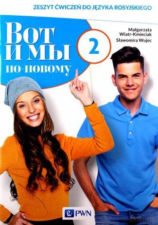 Wot i my. Po nowomu. 2 ćwiczenie - Małgorzata Wiatr-Kmieciak, Sławomira Wuje [KSIĄŻKA]