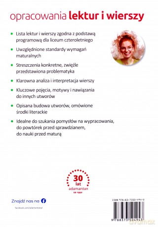 Opracowania lektur i wierszy dla klas 1-2 liceum i technikum [KSIĄŻKA]