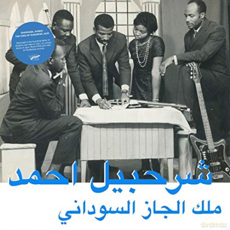 Sharhabil Ahmed: The King Of Sudanese Jazz [Winyl]