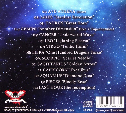 Trick Or Treat: The Legend Of The XII Saints (digipack) [CD]