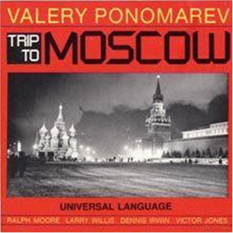 Valery Ponomarev: Trip To Moscow [CD]