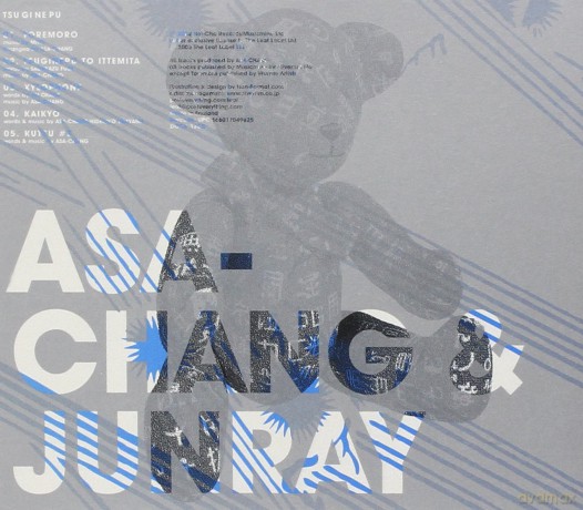 Asa Chang And Junray: Tsu Gi Ne Pu [CD]