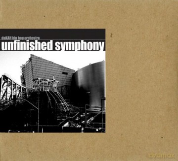 Dakah Hip Hop Orchestra: Unfinished Simphony [CD]