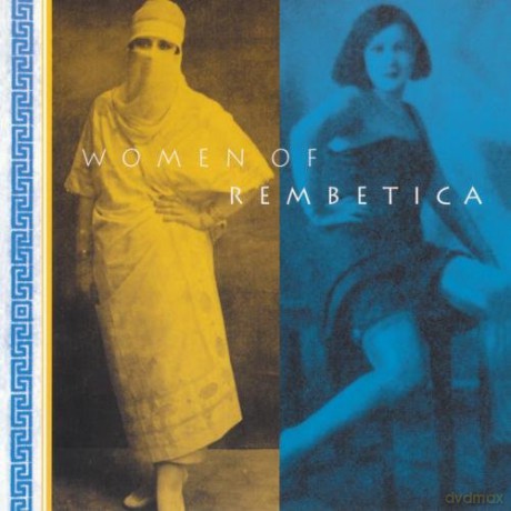 Women Of Rembetica [CD]
