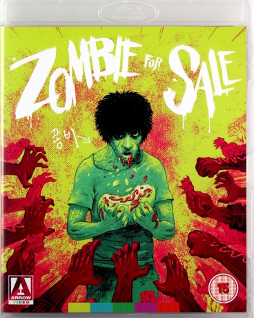 Zombie For Sale [Blu-Ray]